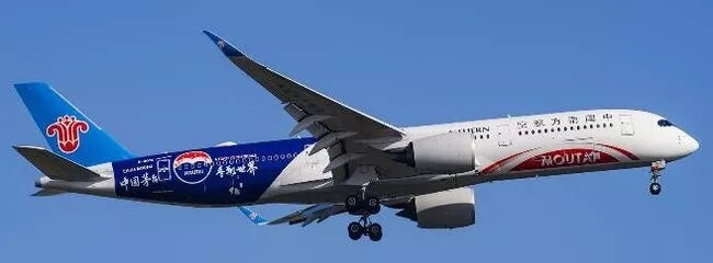 JC WINGS A350-900XWB CHINA SOUTHERN AIRLINES "MOUTAI" REG: B-30CE
