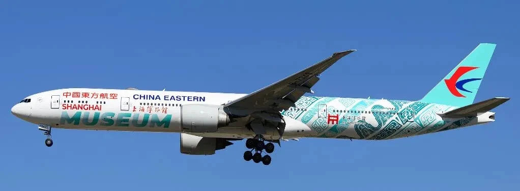 JC WINGS B777-300ER CHINA EASTERN AIRLINES "SHANGHAI MUSEUM" (FLAPS DOWN) REG: B-7349