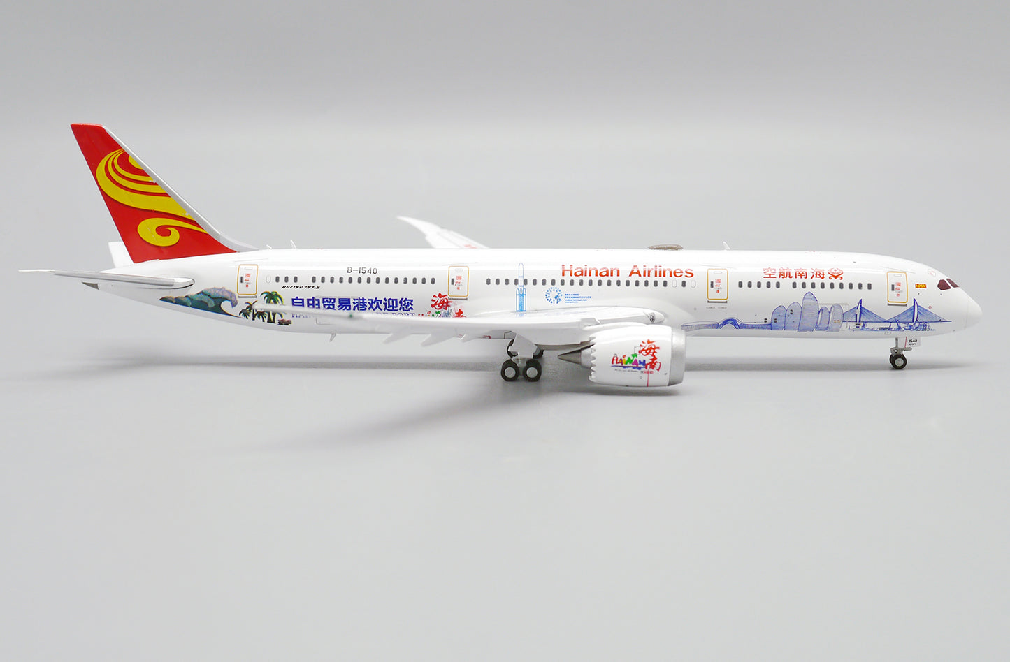JC WINGS B787-9 HAINAN AIRLINES "HAINAN FREE TRADE PORT" (FLAP DOWN) REG: B-1540