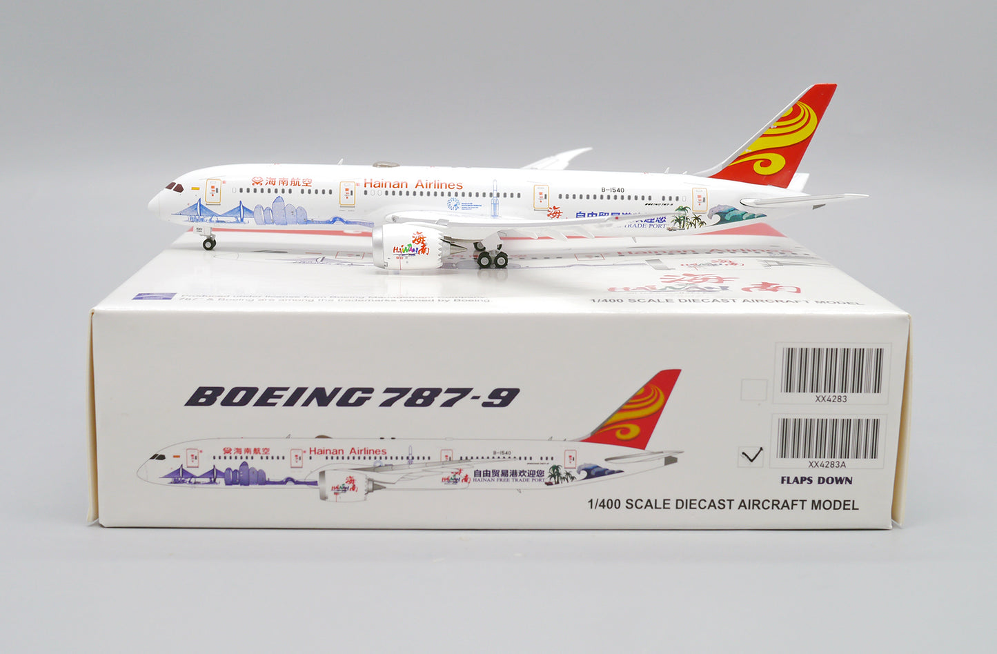 JC WINGS B787-9 HAINAN AIRLINES "HAINAN FREE TRADE PORT" (FLAP DOWN) REG: B-1540