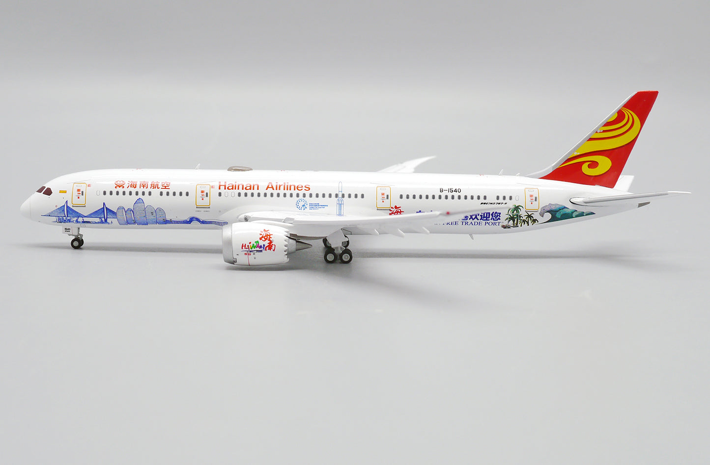 JC WINGS B787-9 HAINAN AIRLINES "HAINAN FREE TRADE PORT" (FLAP DOWN) REG: B-1540