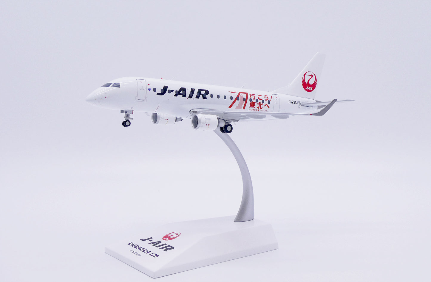 JC WINGS ERJ-170STD J-AIR "TOHOKU" REG: JA221J