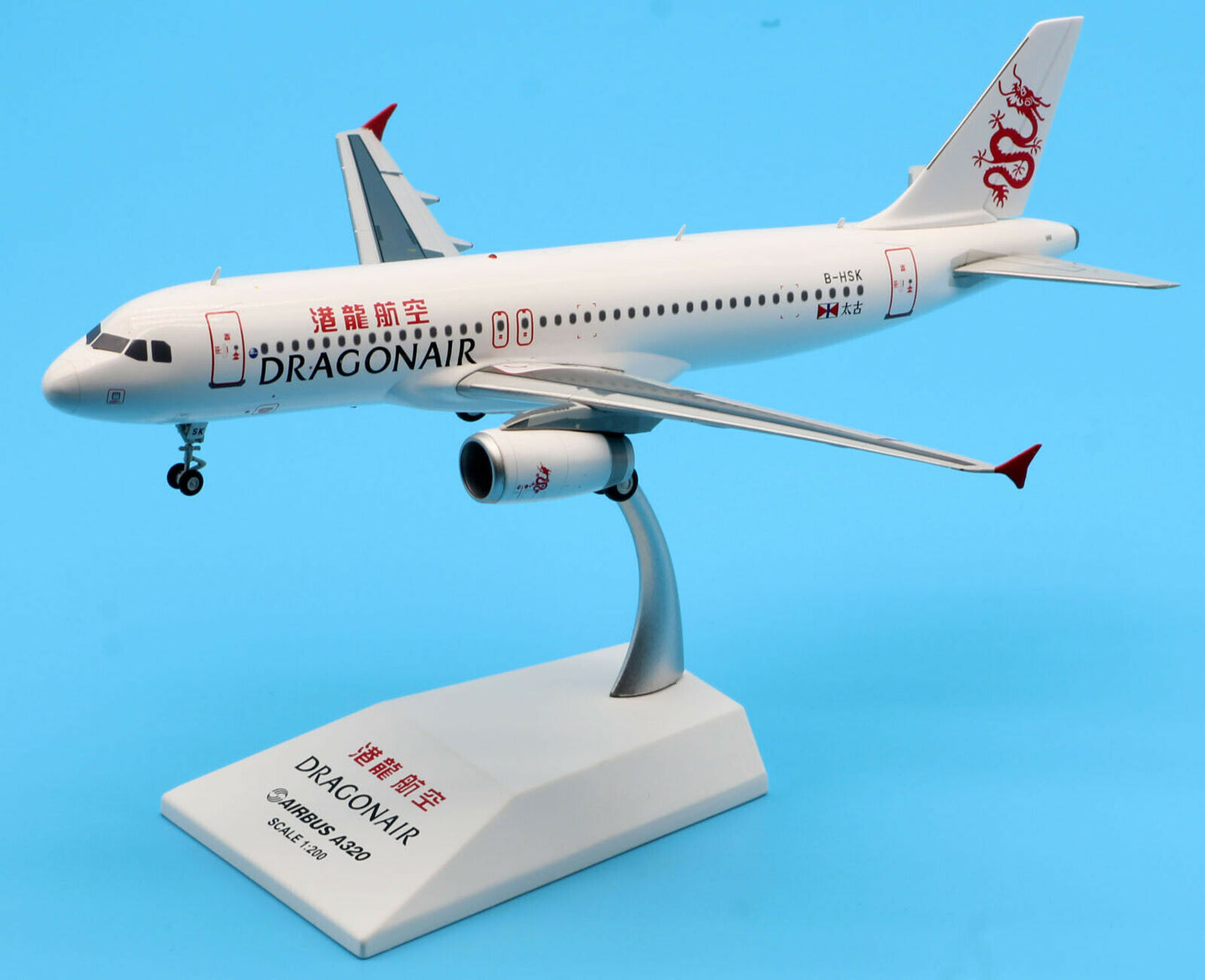 JC WINGS A320 DRAGONAIR REG: B-HSK