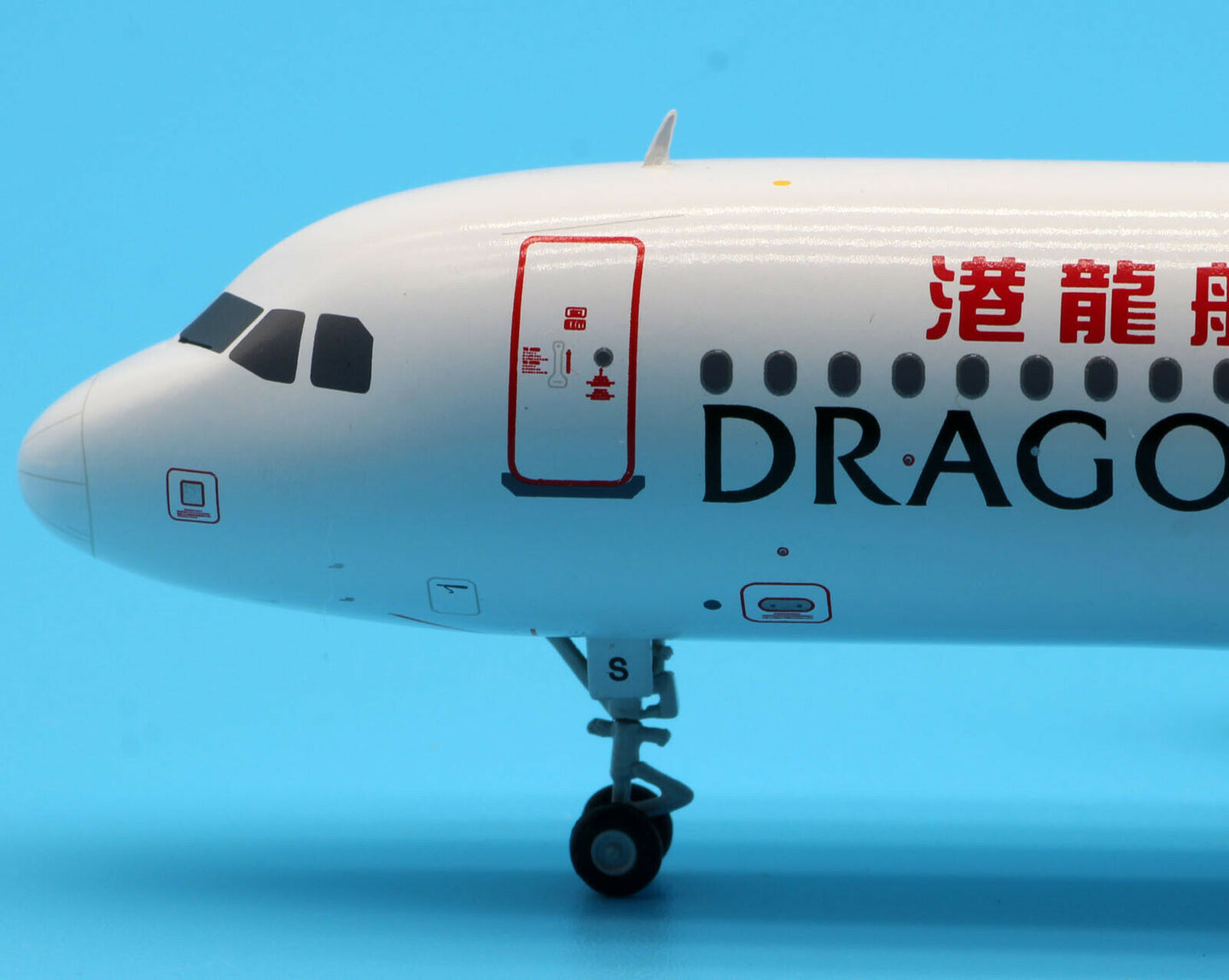 JC WINGS A320 DRAGONAIR REG: VR-HYS