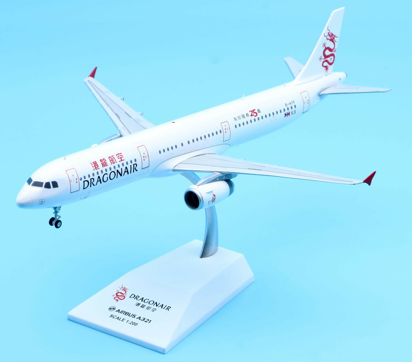 JC WINGS A321 DRAGONAIR "SERVING YOU FOR 25 YEARS" REG: B-HTF