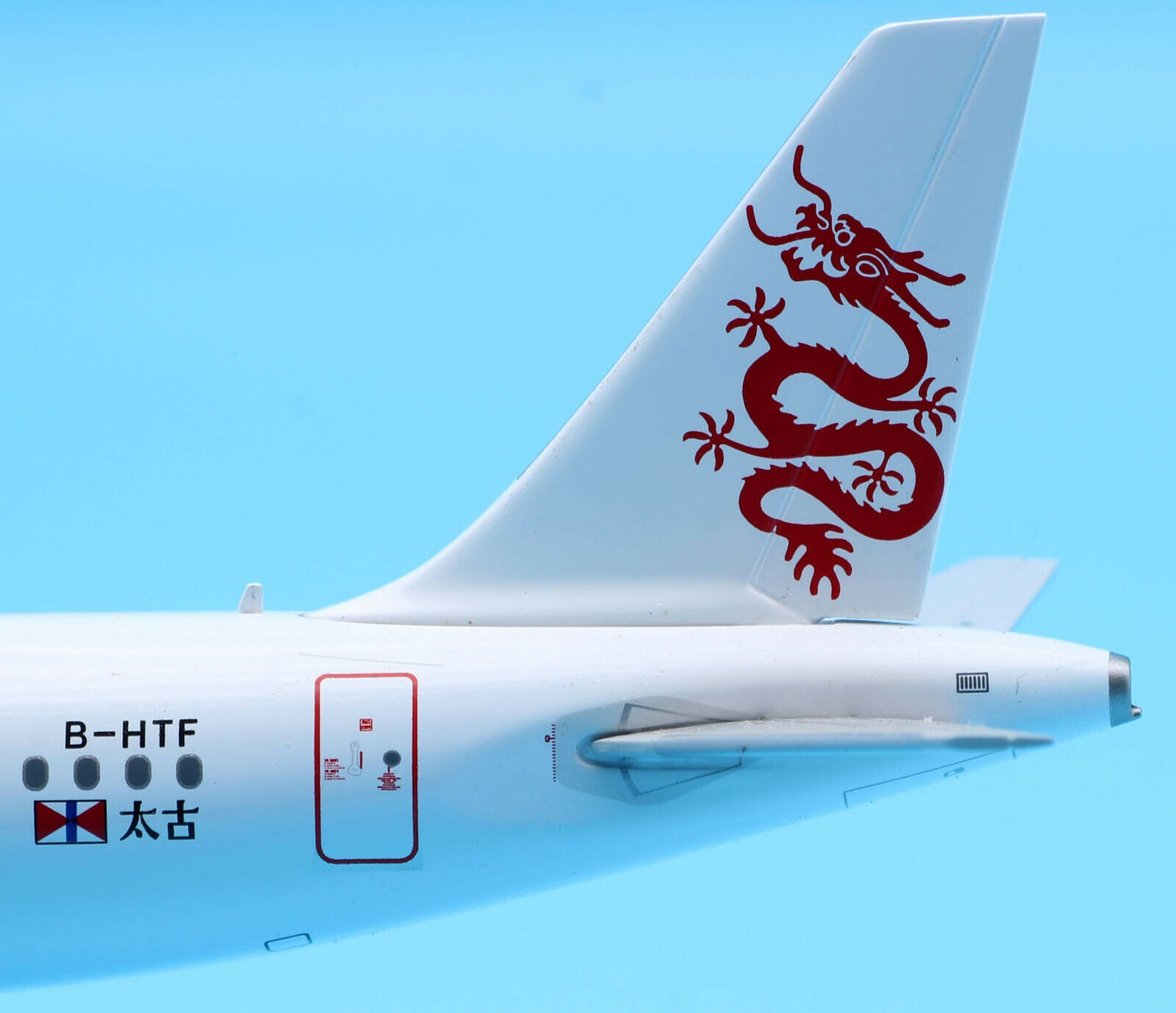 JC WINGS A321 DRAGONAIR "SERVING YOU FOR 25 YEARS" REG: B-HTF