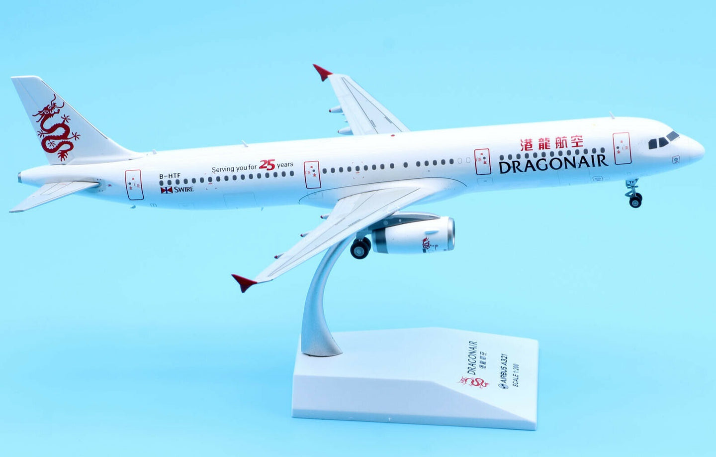 JC WINGS A321 DRAGONAIR "SERVING YOU FOR 25 YEARS" REG: B-HTF