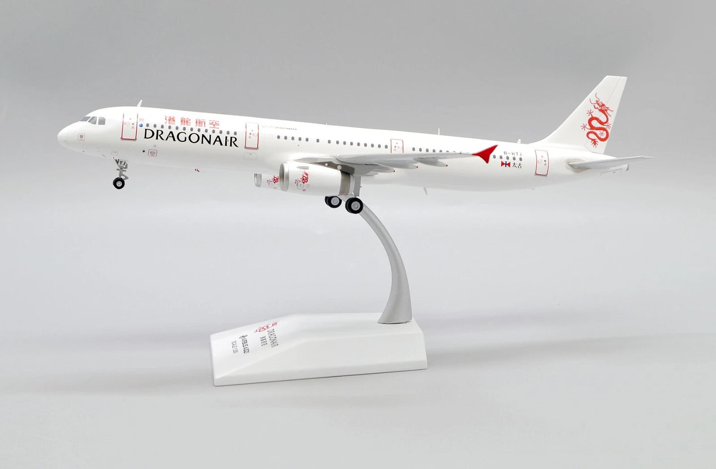 JCWINGS A321-200 DRAGONAIR REG: B-HTJ