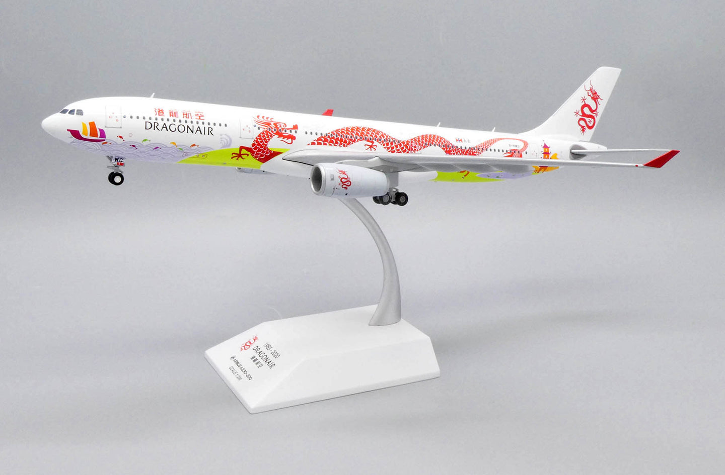 JCWINGS A330 DRAGONAIR REG: B-HWG