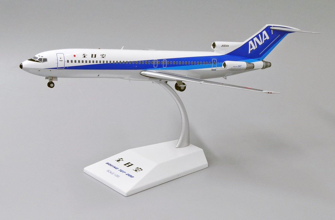 JC WINGS B727-200 ALL NIPPON AIRWAYS (ANA) REG: JA8344