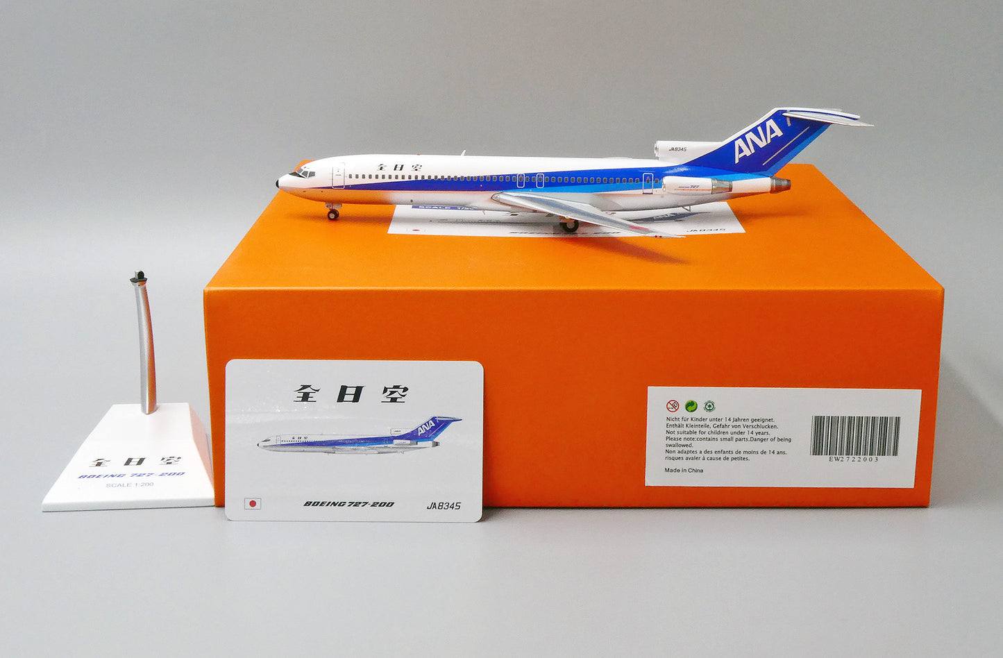 JC WINGS B727-200 ALL NIPPON AIRWAYS (ANA) REG: JA8345