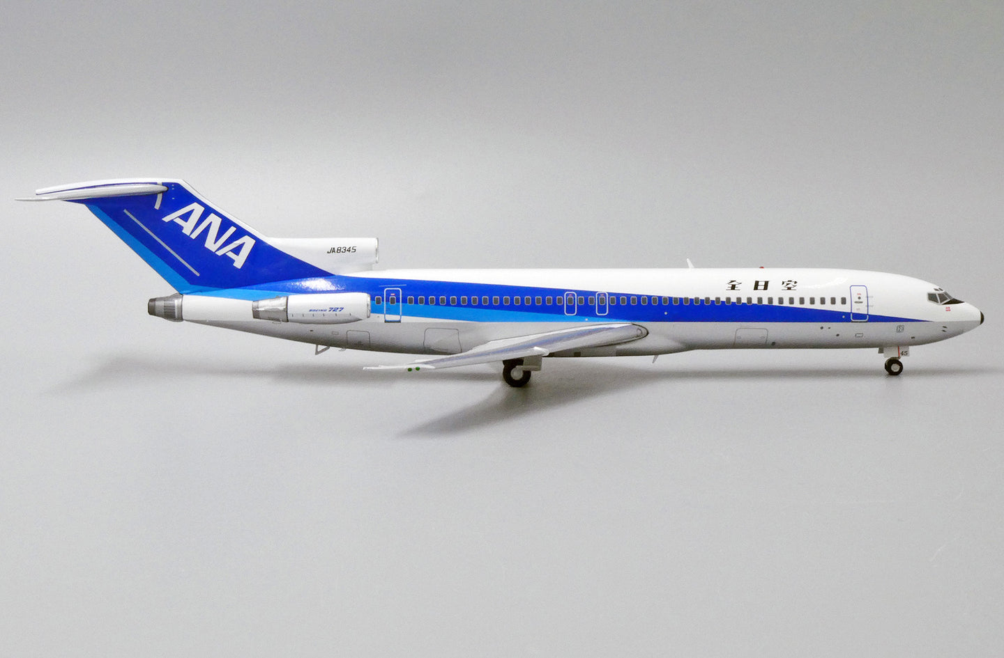 JC WINGS B727-200 ALL NIPPON AIRWAYS (ANA) REG: JA8345