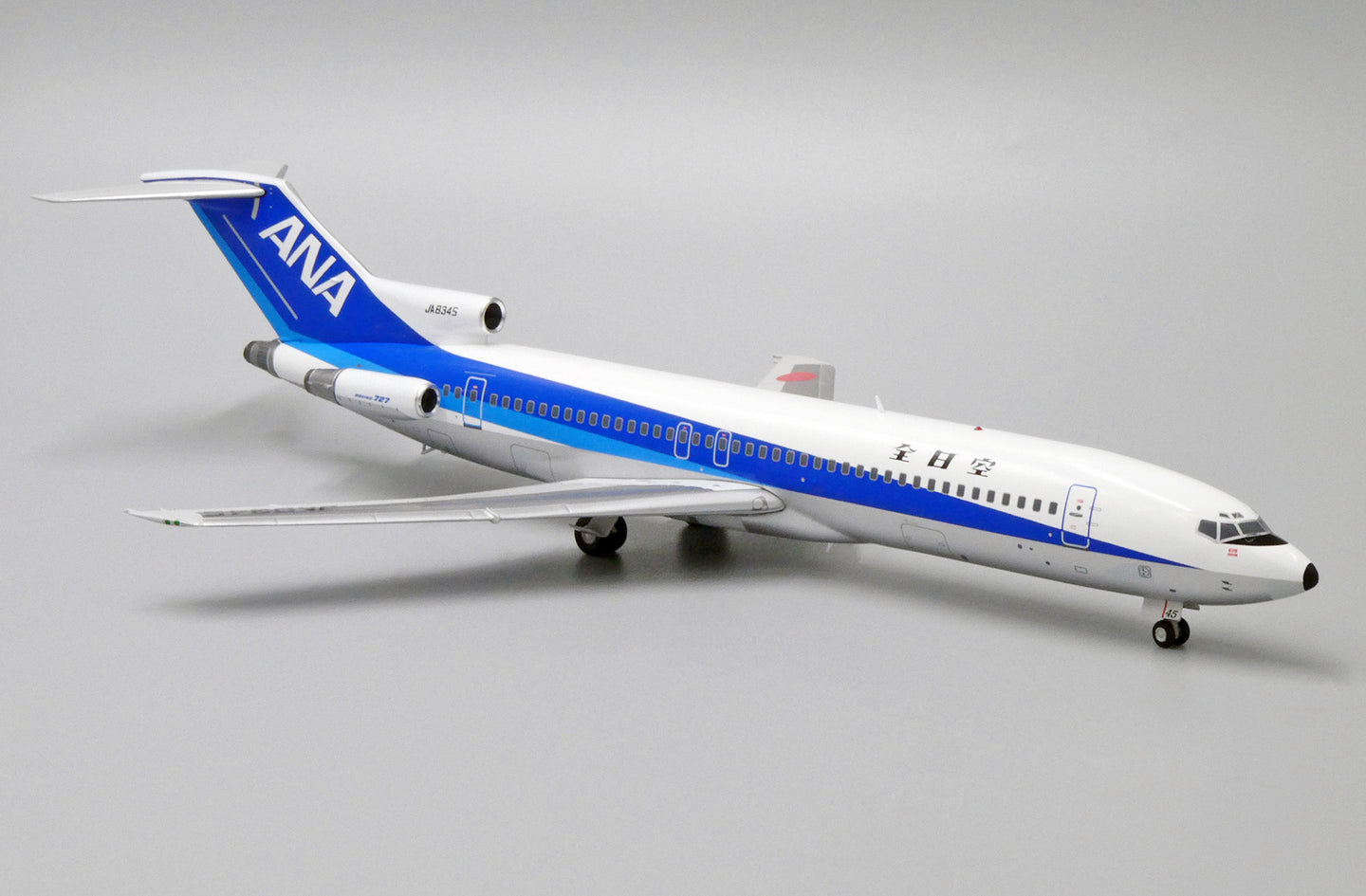 JC WINGS B727-200 ALL NIPPON AIRWAYS (ANA) REG: JA8345