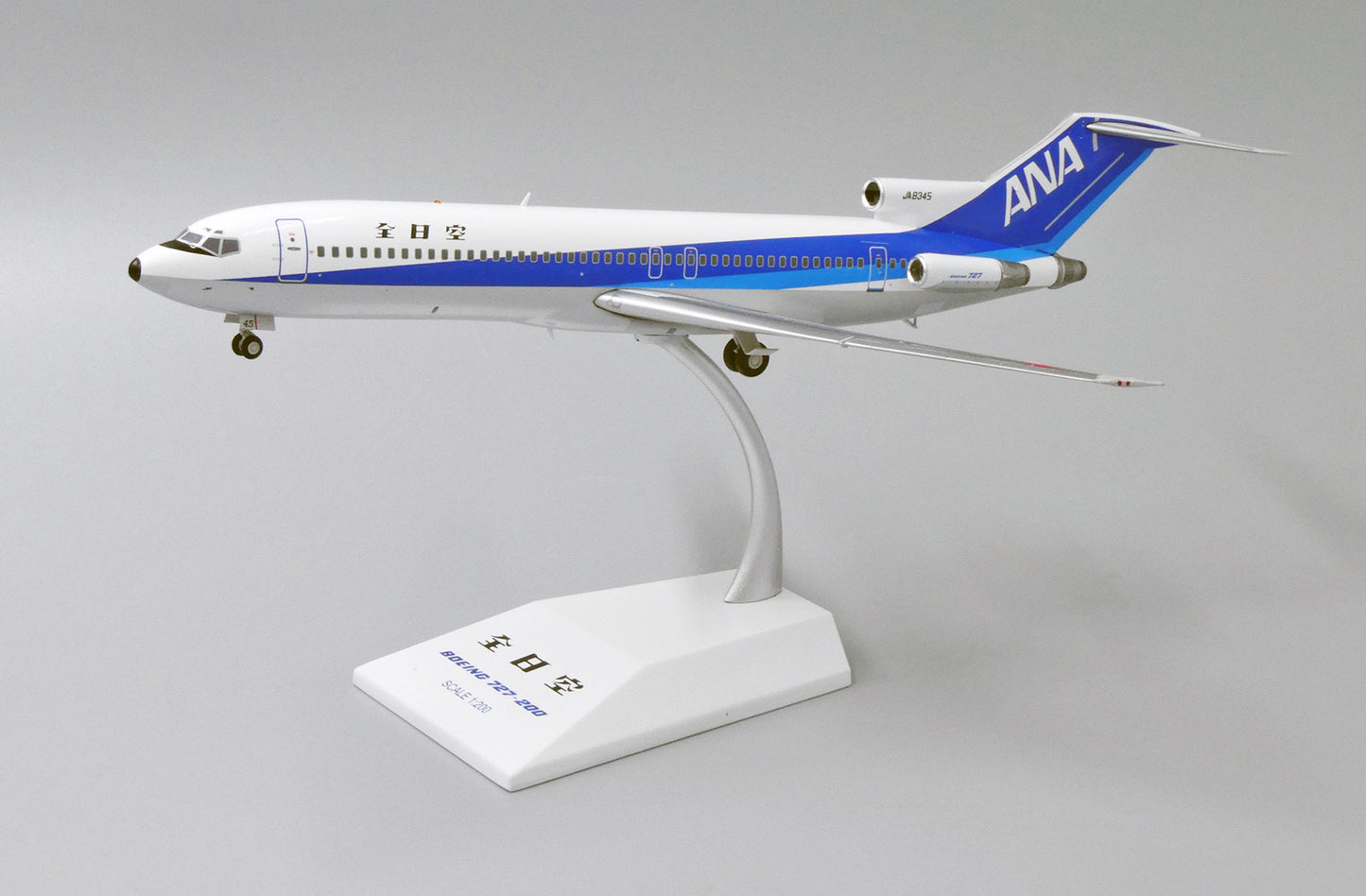 JC WINGS B727-200 ALL NIPPON AIRWAYS (ANA) REG: JA8345