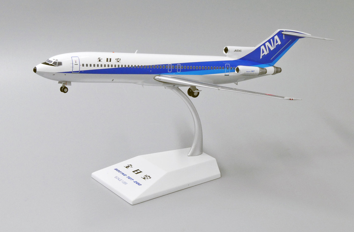 JC WINGS B727-200 ALL NIPPON AIRWAYS (ANA) REG: JA8345