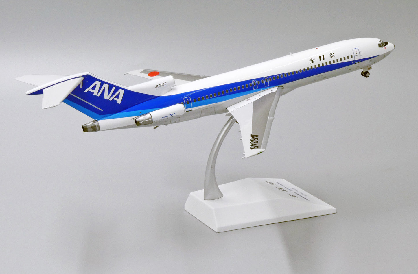 JC WINGS B727-200 ALL NIPPON AIRWAYS (ANA) REG: JA8345