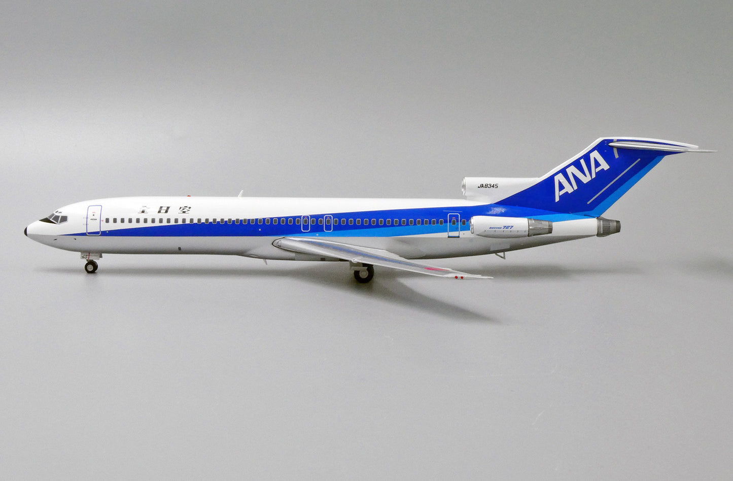 JC WINGS B727-200 ALL NIPPON AIRWAYS (ANA) REG: JA8345