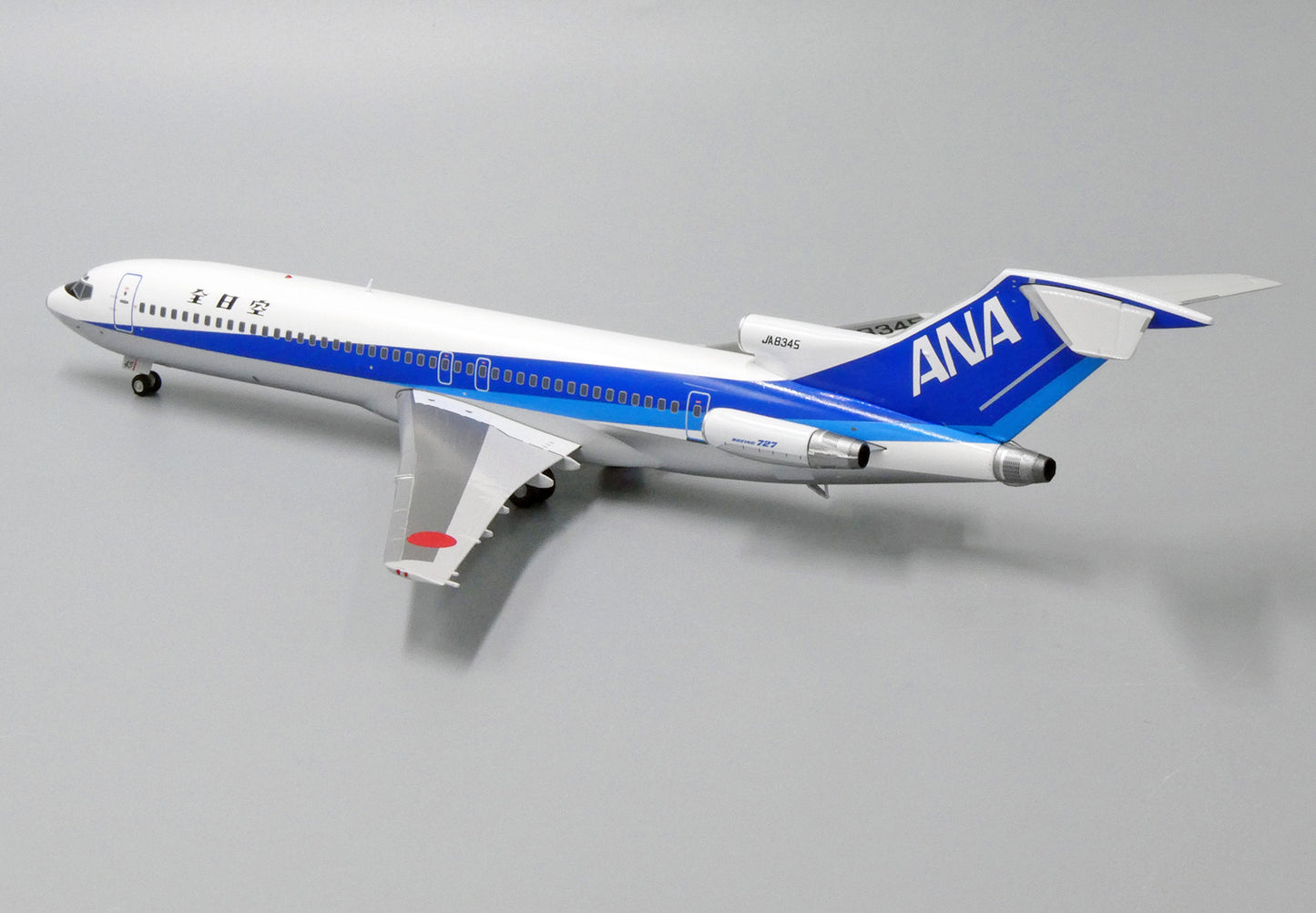 JC WINGS B727-200 ALL NIPPON AIRWAYS (ANA) REG: JA8345