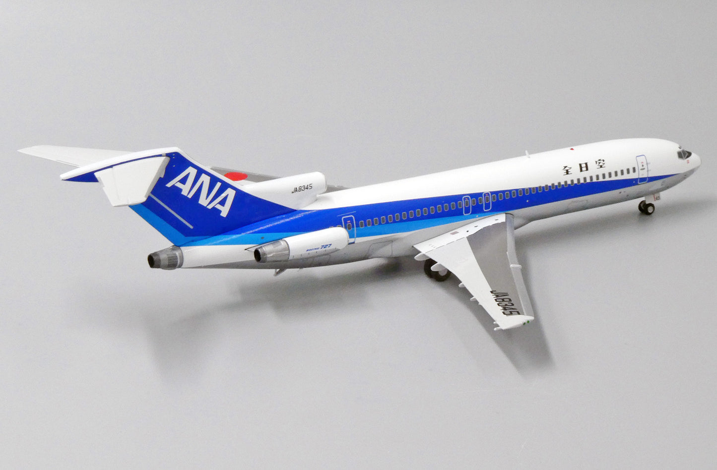 JC WINGS B727-200 ALL NIPPON AIRWAYS (ANA) REG: JA8345