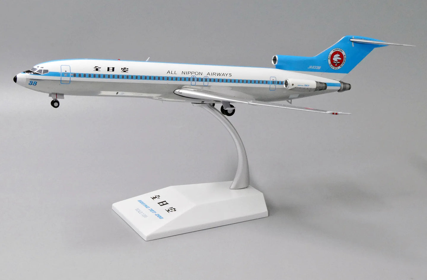 JC WINGS B727-200 ALL NIPPON AIRWAYS (ANA) REG: JA8338