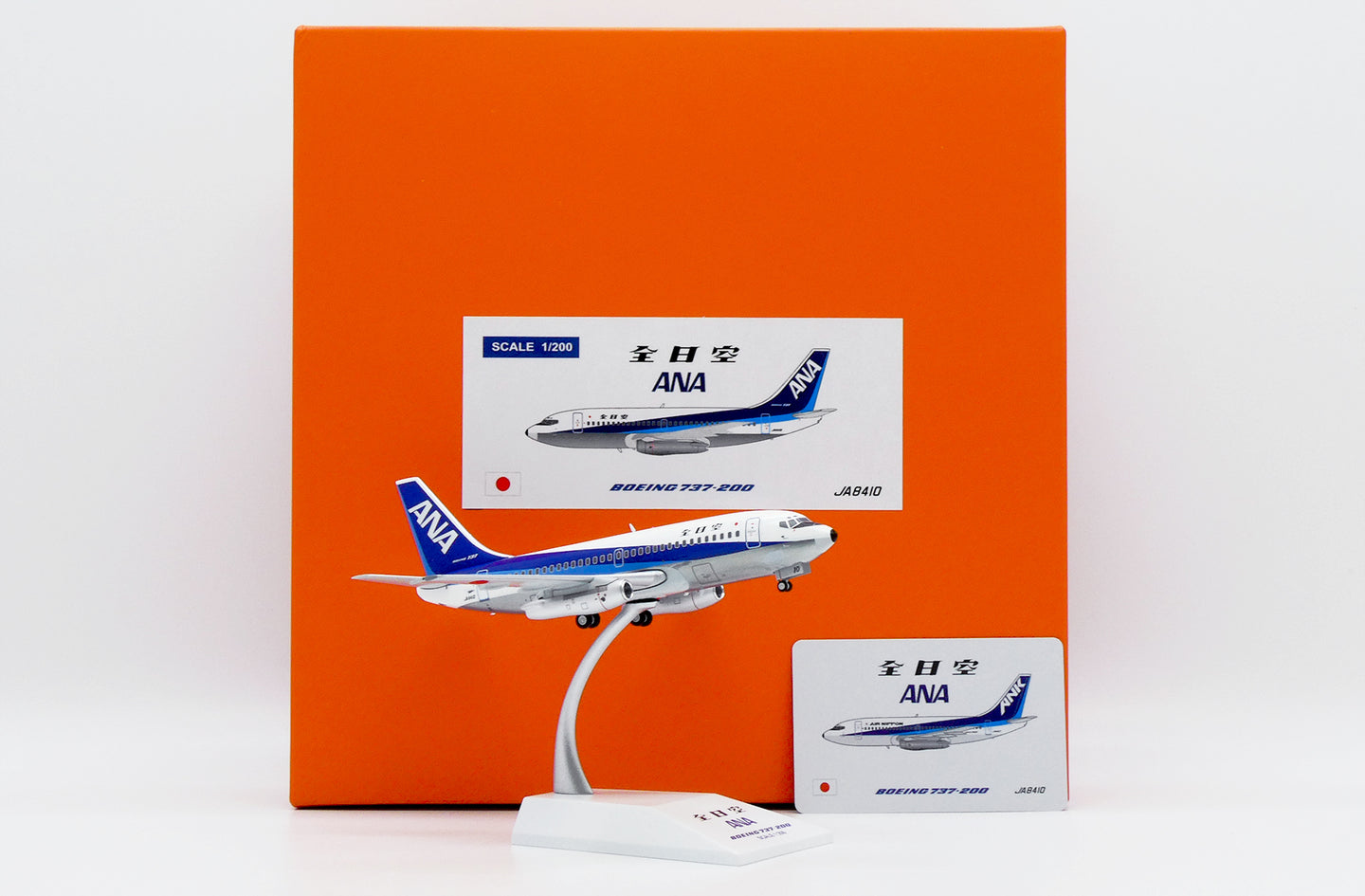 JC WINGS B737-200 ALL NIPPON AIRWAYS (POLISHED) REG: JA8410