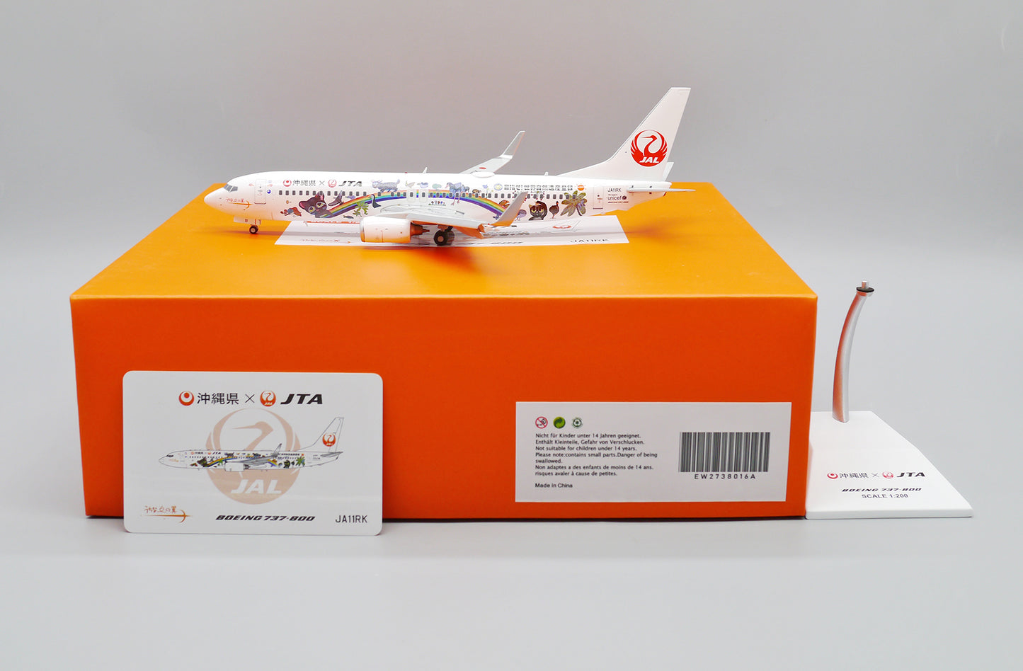 JC WINGS B737-800 JAPAN TRANSOCEAN AIR "AMAMI & RYUKYU WORLD HERITAGE LIVERY" (FLAP DOWN) REG: JA11RK
