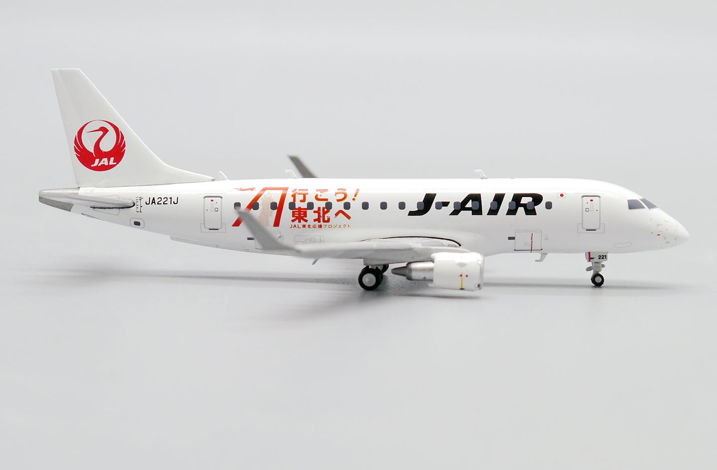 JC WINGS EMBRAER 170-100STDJ- AIR TOHOKU LIVERY REG: JA221J