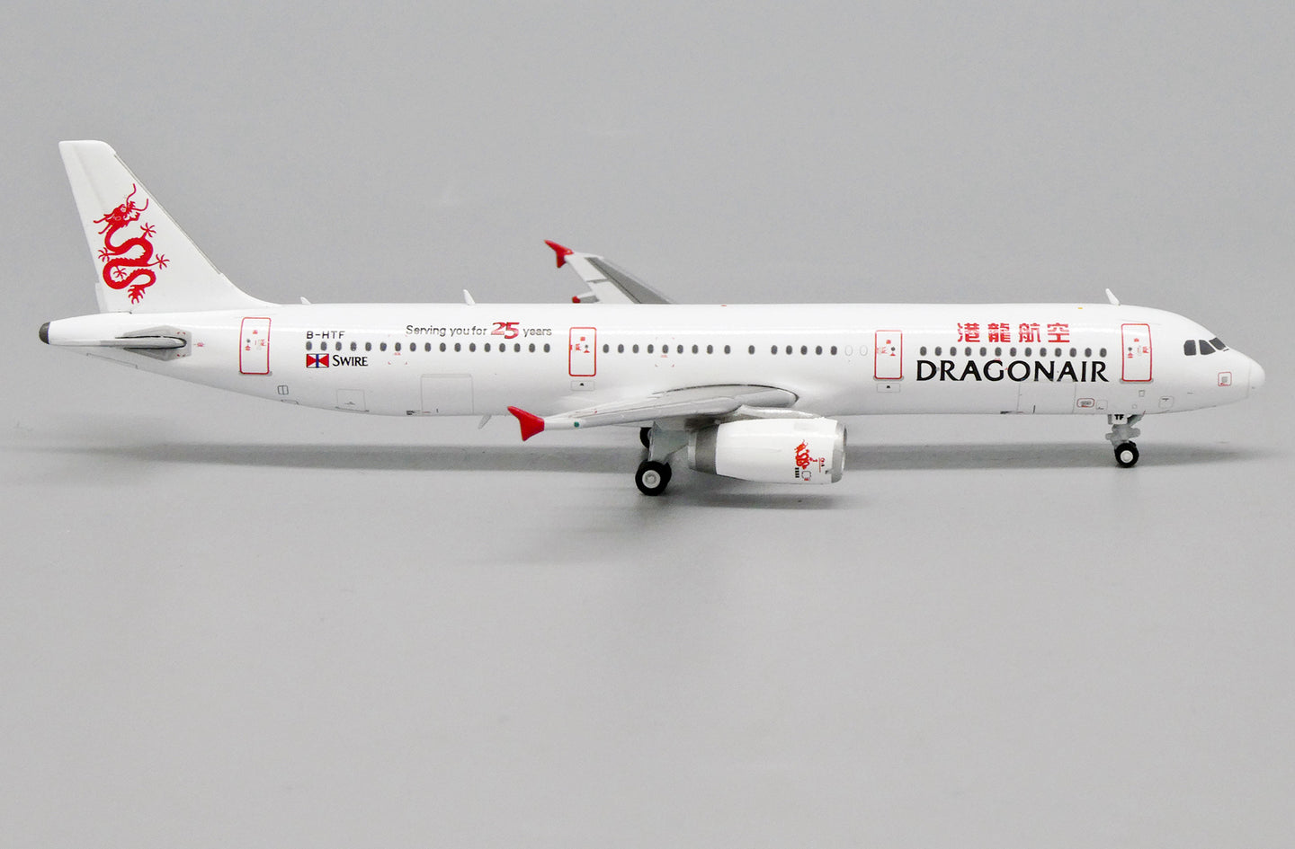 JC WINGS A321 DRAGONAIR SERVING YOU FOR 25 YEARS REG: B-HTF