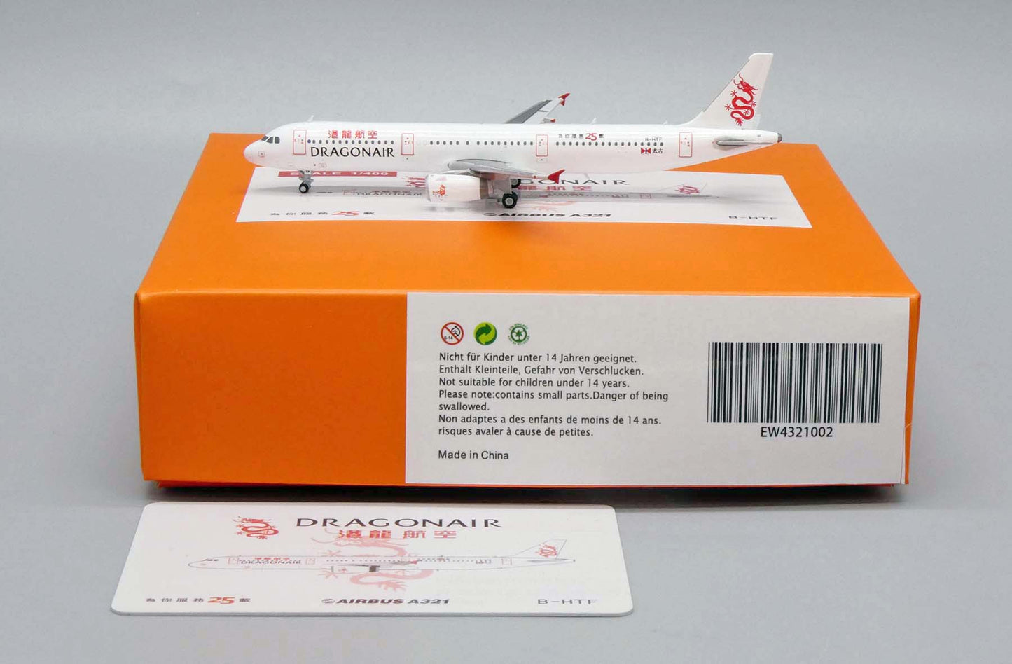 JC WINGS A321 DRAGONAIR SERVING YOU FOR 25 YEARS REG: B-HTF