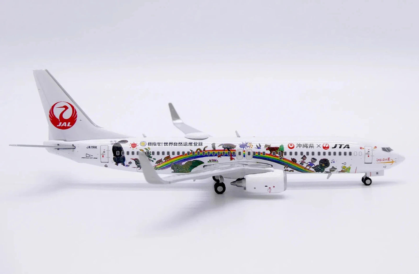 JC WINGS B737-800 JAPAN TRANSOCEAN AIR "AMAMI AND RYUKYU WORLD HERITAGE" REG: JA11RK