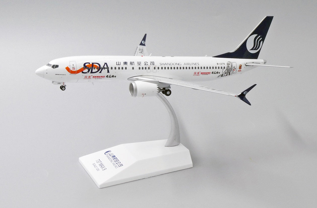 JC WINGS B737-8 MAX SHANGDONG AIRLINES "GUOMEI LIVERY" REG: B-1275