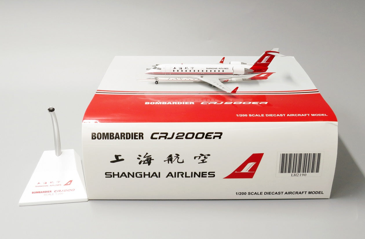 JC WINGS CRJ-200ER SHANGHAI AIRLINES REG: B-3020