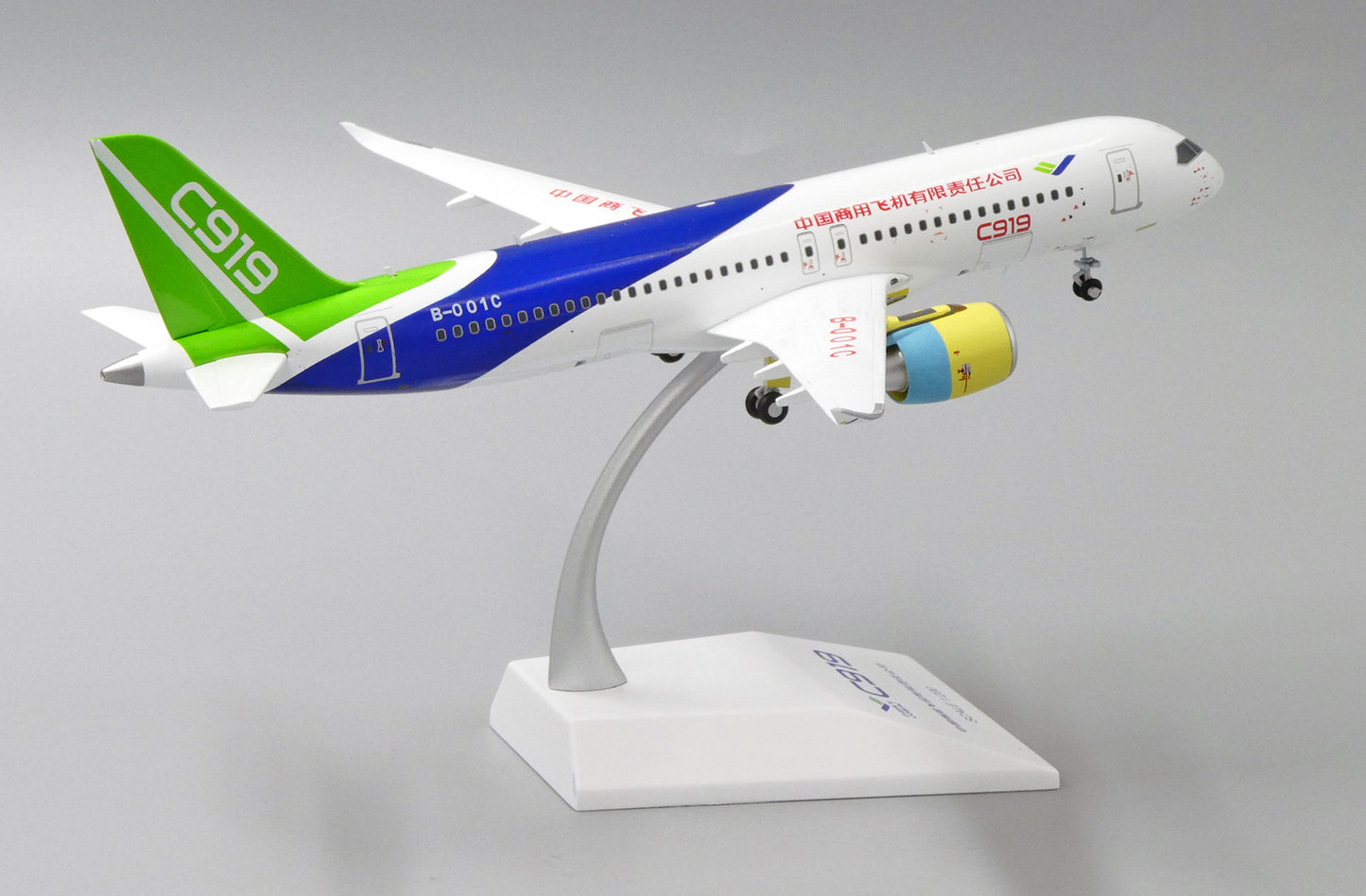 JC WINGS C919 HOUSE COLOURS "BARE METAL ENGINE" REG: B-001C