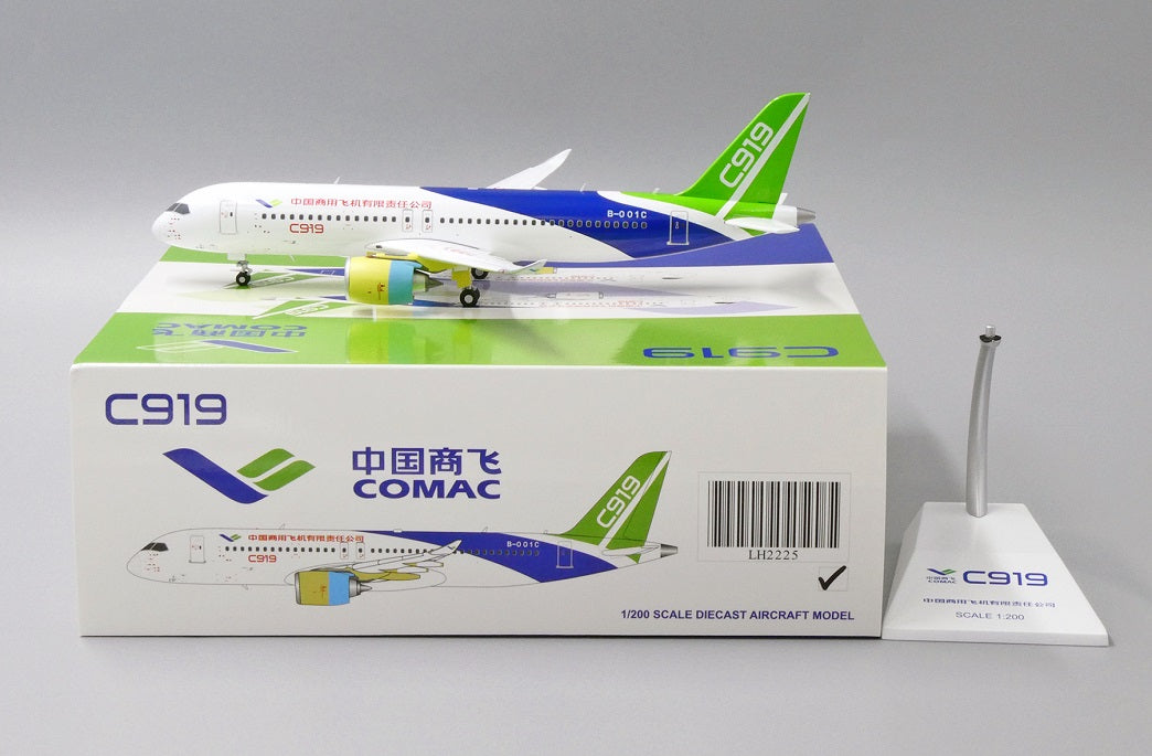 JC WINGS C919 HOUSE COLOURS "BARE METAL ENGINE" REG: B-001C