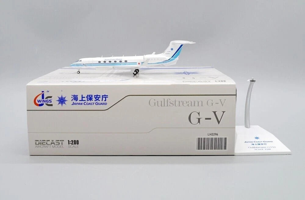 JC WINGS G-V JAPANESE COAST GUARD REG: JA500A