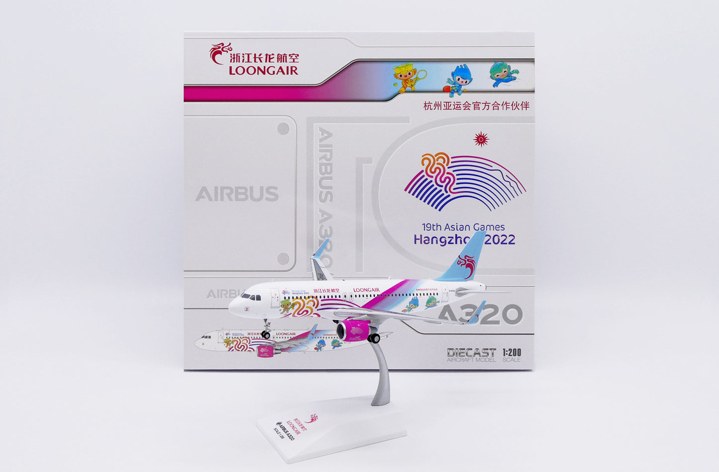 JC WINGS A320 LOONG AIR "HANGZHOU 2022" REG: B-8145