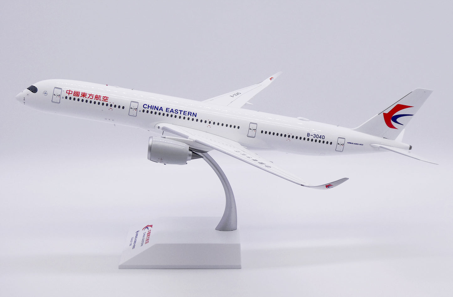 JC WINGS A350-900XWB CHINA EASTERN AIRLINES REG: B-304D