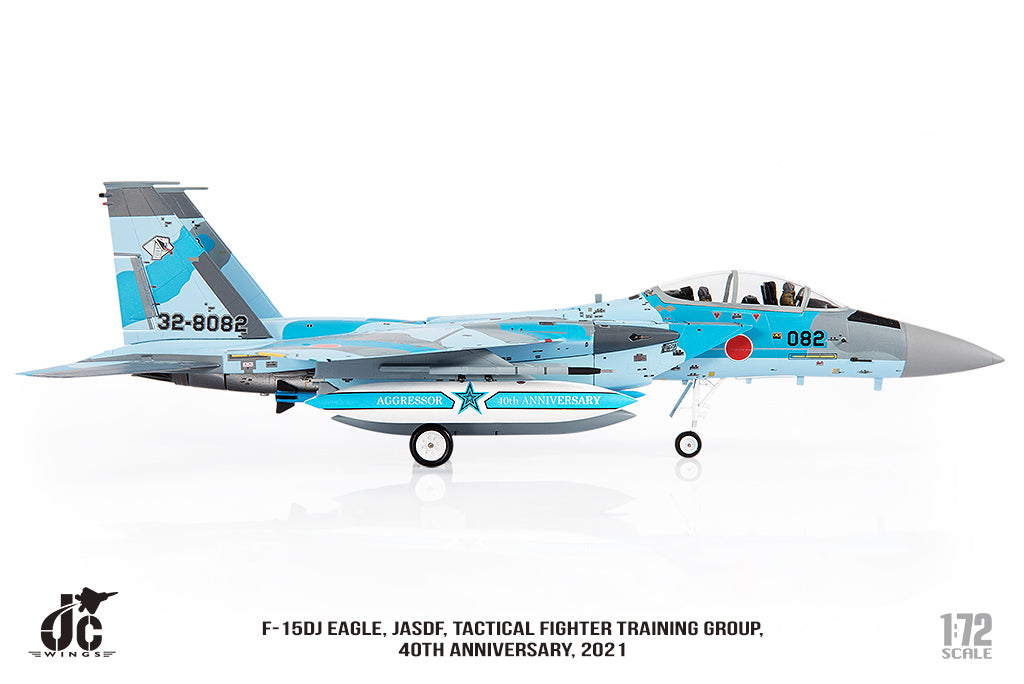 JC WINGS F-15DJ EAGLE TACTICAL FIGHTER TRAINING GROUP REG: JASDF
