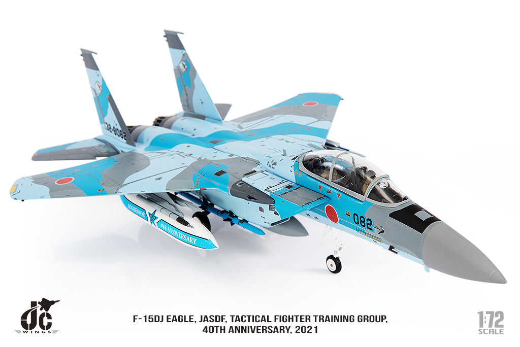 JC WINGS F-15DJ EAGLE TACTICAL FIGHTER TRAINING GROUP REG: JASDF