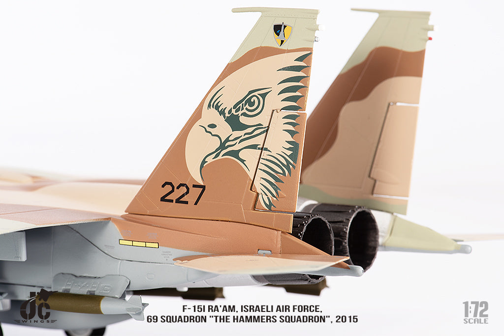 JC WINGS F-15I RA AM ISRAELI AIR FORCE 69 SQUADRON 2015