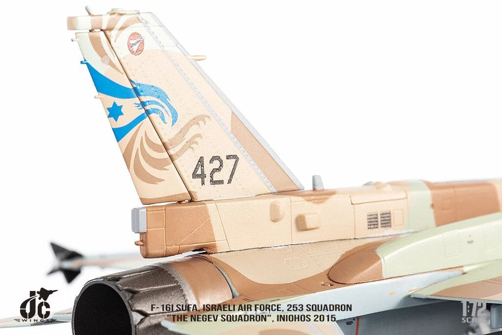 JC WINGS F-16I SUFA ISRAELI AIR FORCE, THE NEGEV SQUADRON INIOHOS 2015