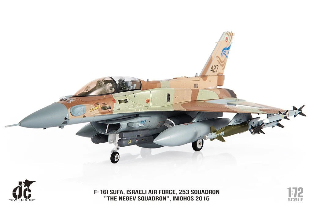 JC WINGS F-16I SUFA ISRAELI AIR FORCE, THE NEGEV SQUADRON INIOHOS 2015