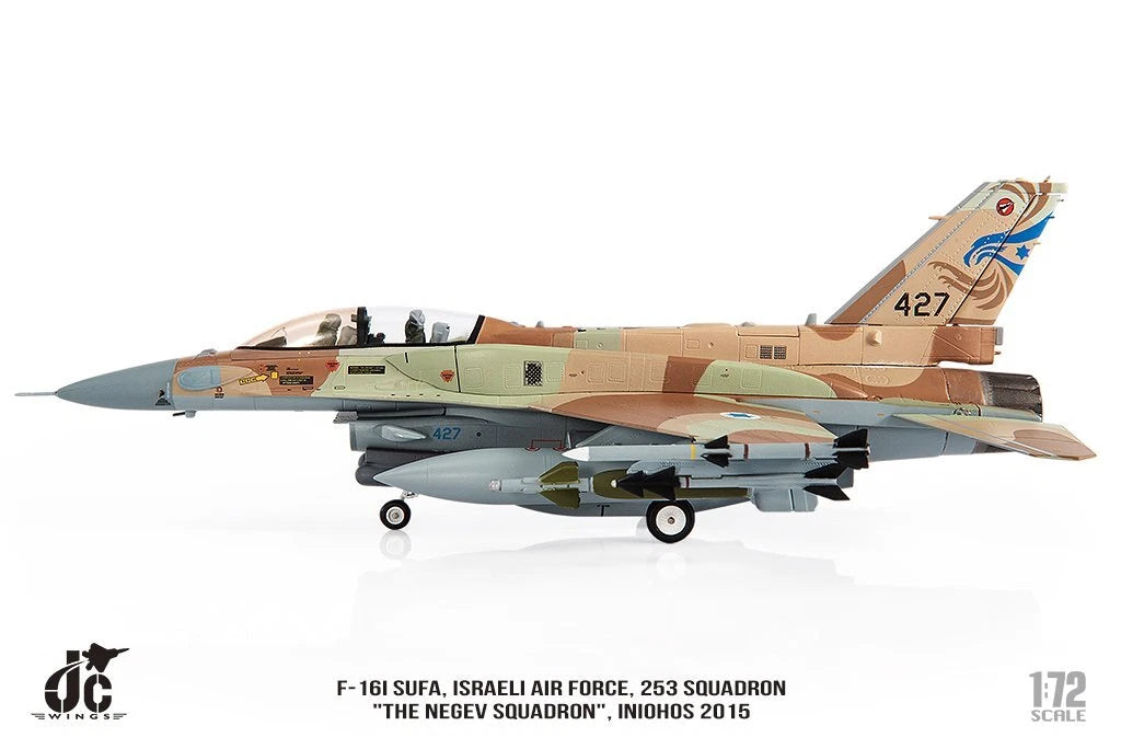 JC WINGS F-16I SUFA ISRAELI AIR FORCE, THE NEGEV SQUADRON INIOHOS 2015