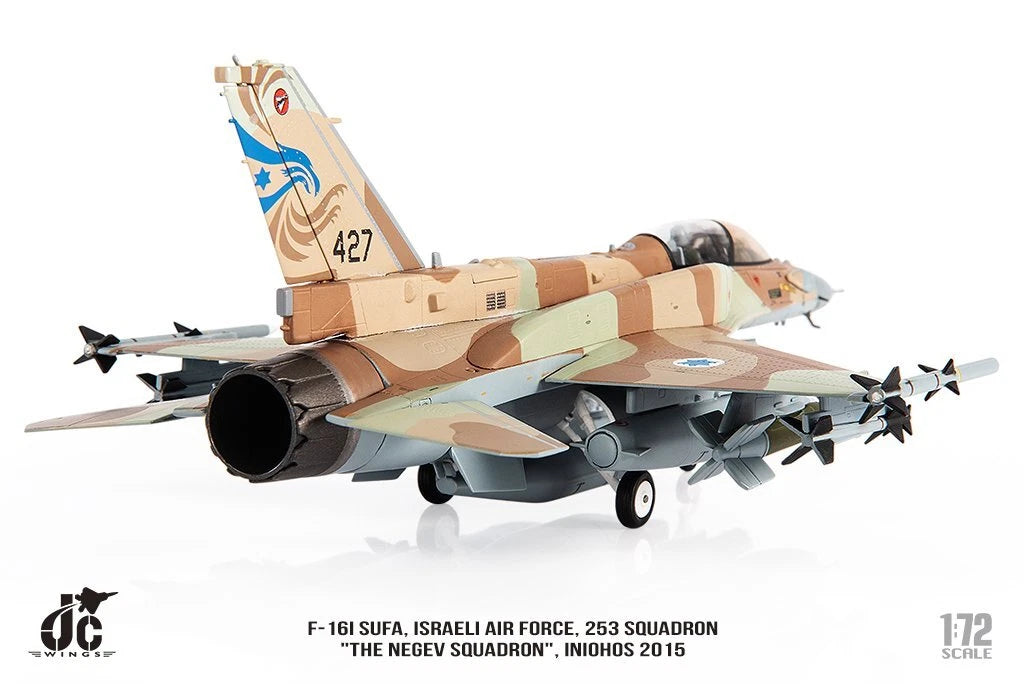 JC WINGS F-16I SUFA ISRAELI AIR FORCE, THE NEGEV SQUADRON INIOHOS 2015