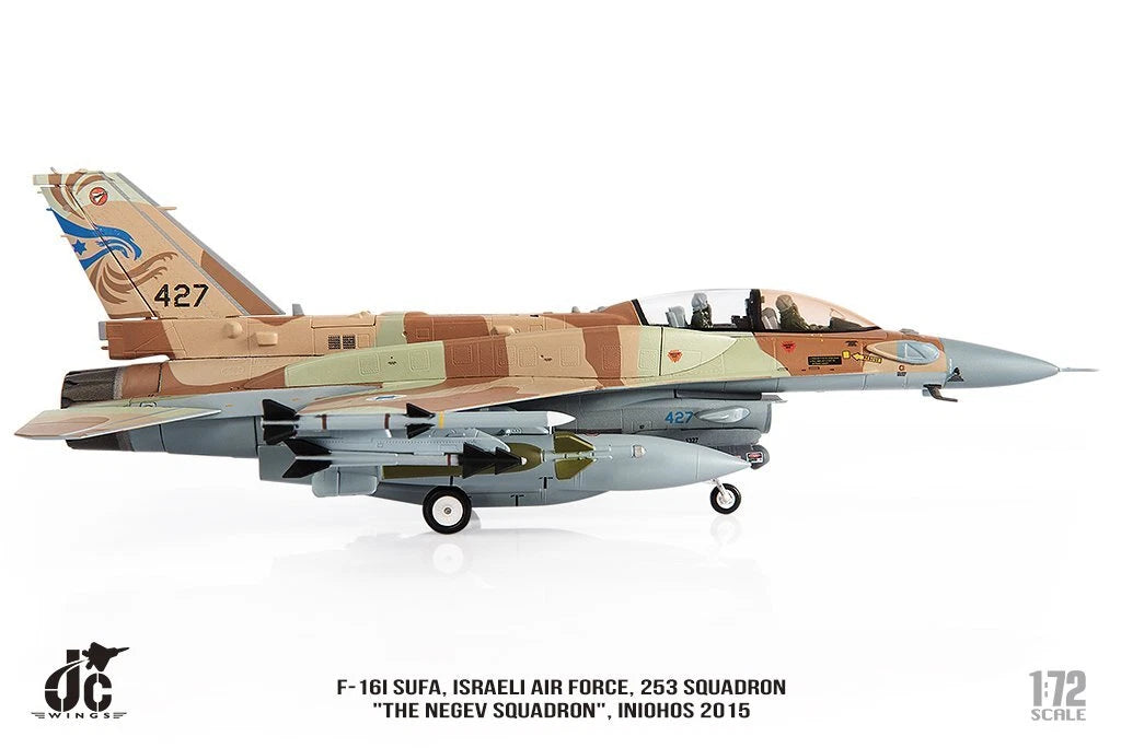 JC WINGS F-16I SUFA ISRAELI AIR FORCE, THE NEGEV SQUADRON INIOHOS 2015