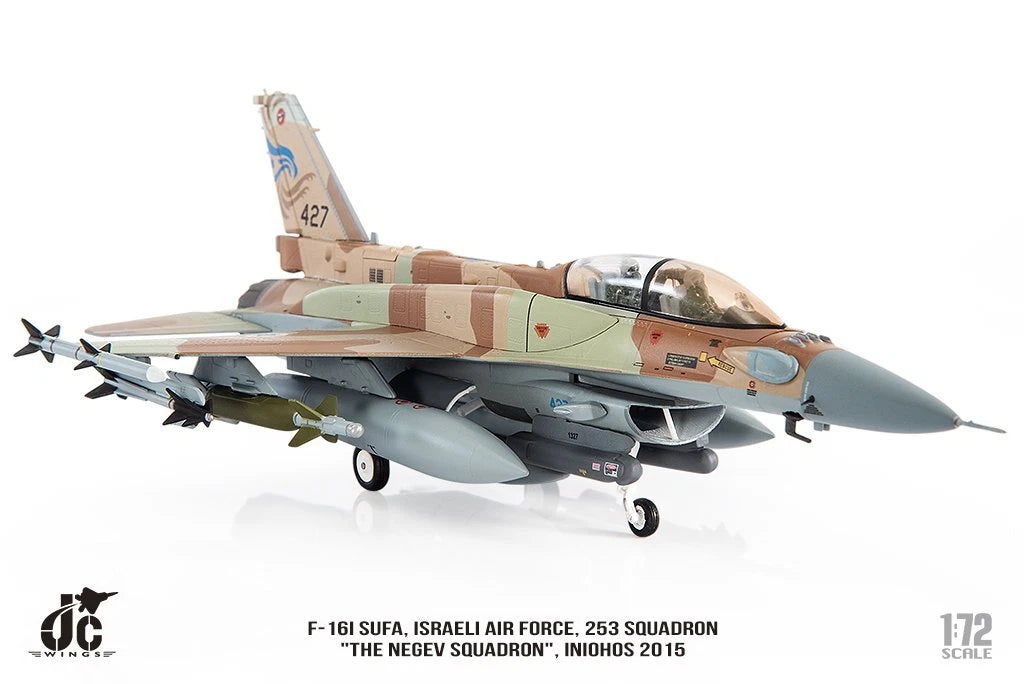 JC WINGS F-16I SUFA ISRAELI AIR FORCE, THE NEGEV SQUADRON INIOHOS 2015