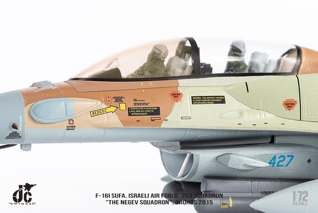 JC WINGS F-16I SUFA ISRAELI AIR FORCE, THE NEGEV SQUADRON INIOHOS 2015