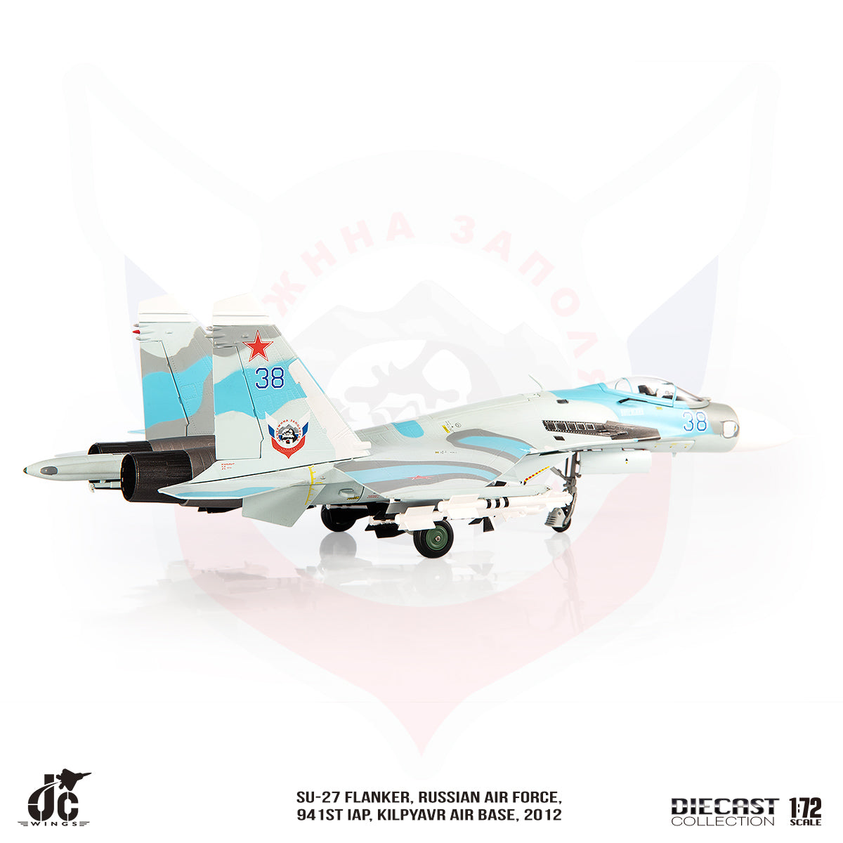 JC WINGS SU-27 FLANKER RUSSIAN AIR FORCE 941ST IAP 2012