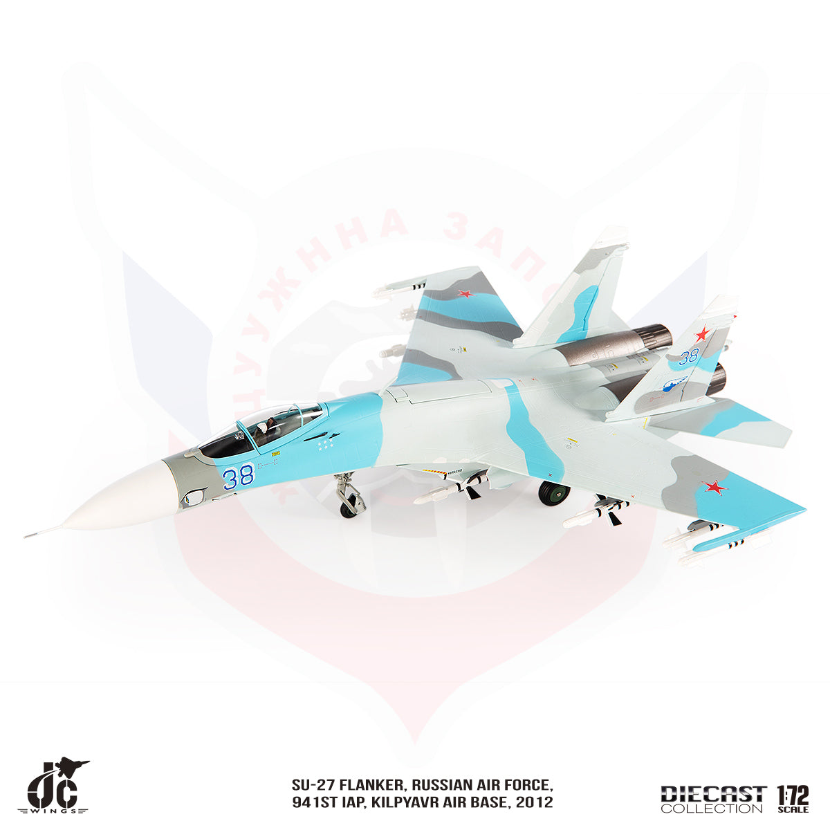 JC WINGS SU-27 FLANKER RUSSIAN AIR FORCE 941ST IAP 2012