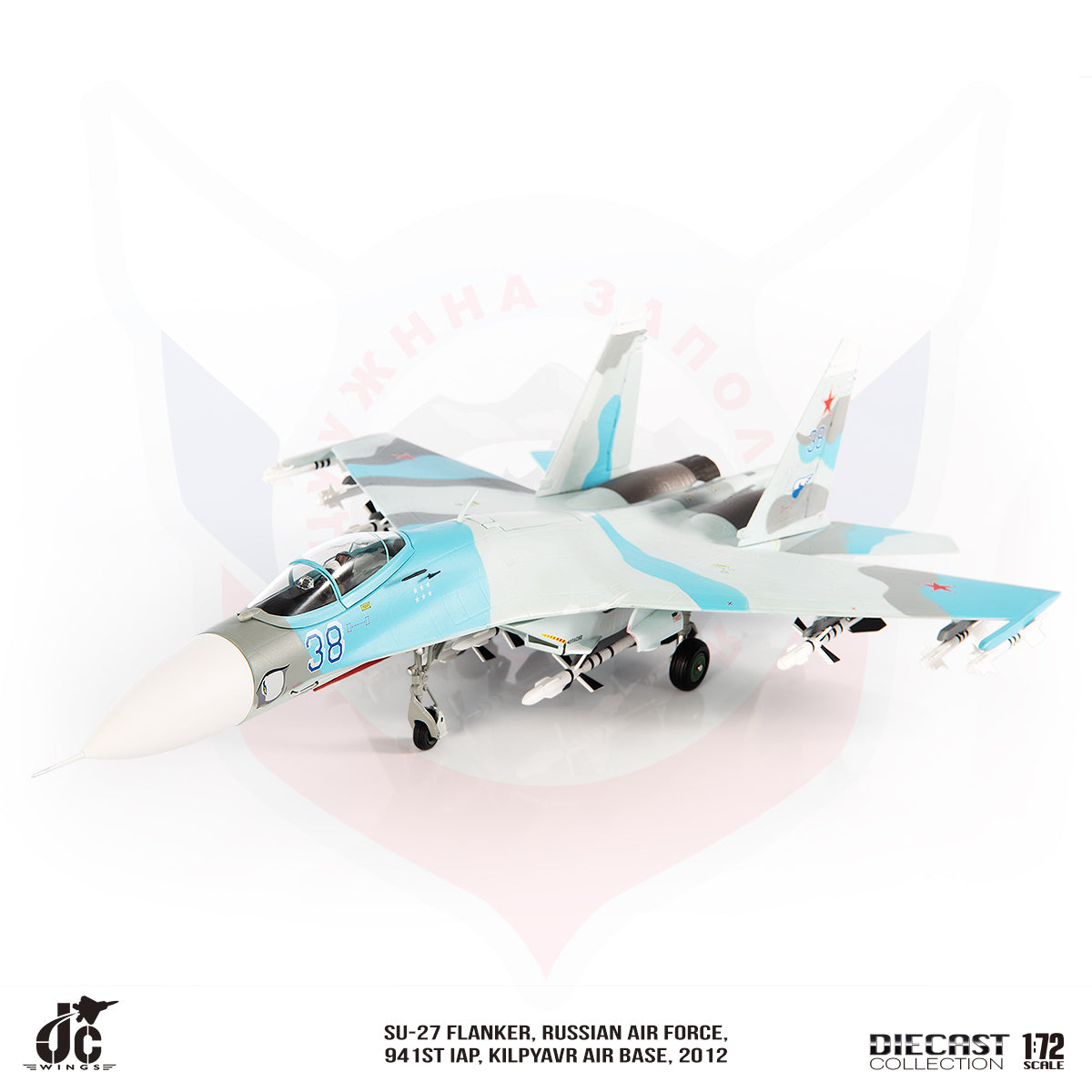 JC WINGS SU-27 FLANKER RUSSIAN AIR FORCE 941ST IAP 2012